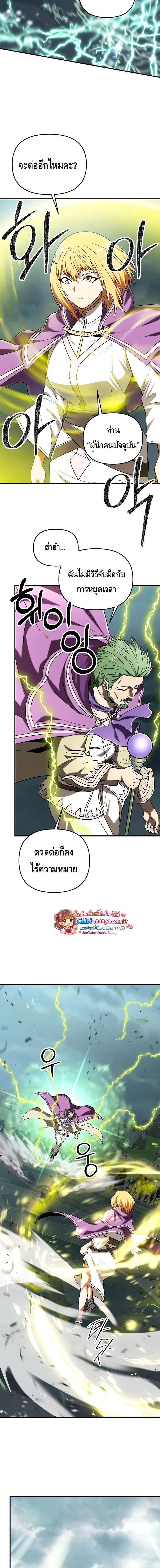 Manga-lc-com อ่านมังงะ อ่านการ์ตูน ออนไลน์ ฟรี Trapped In A Crazy World As An Extra ตอนที่ 1 2 3 4 5 6 7 8 9 10 11 12 13 14 ฟรี ไม่มีโฆษณา Manga-lc - อ่าน มังงะ อ่าน การ์ตูน ออนไลน์ อ่านมังงะ ฟรี