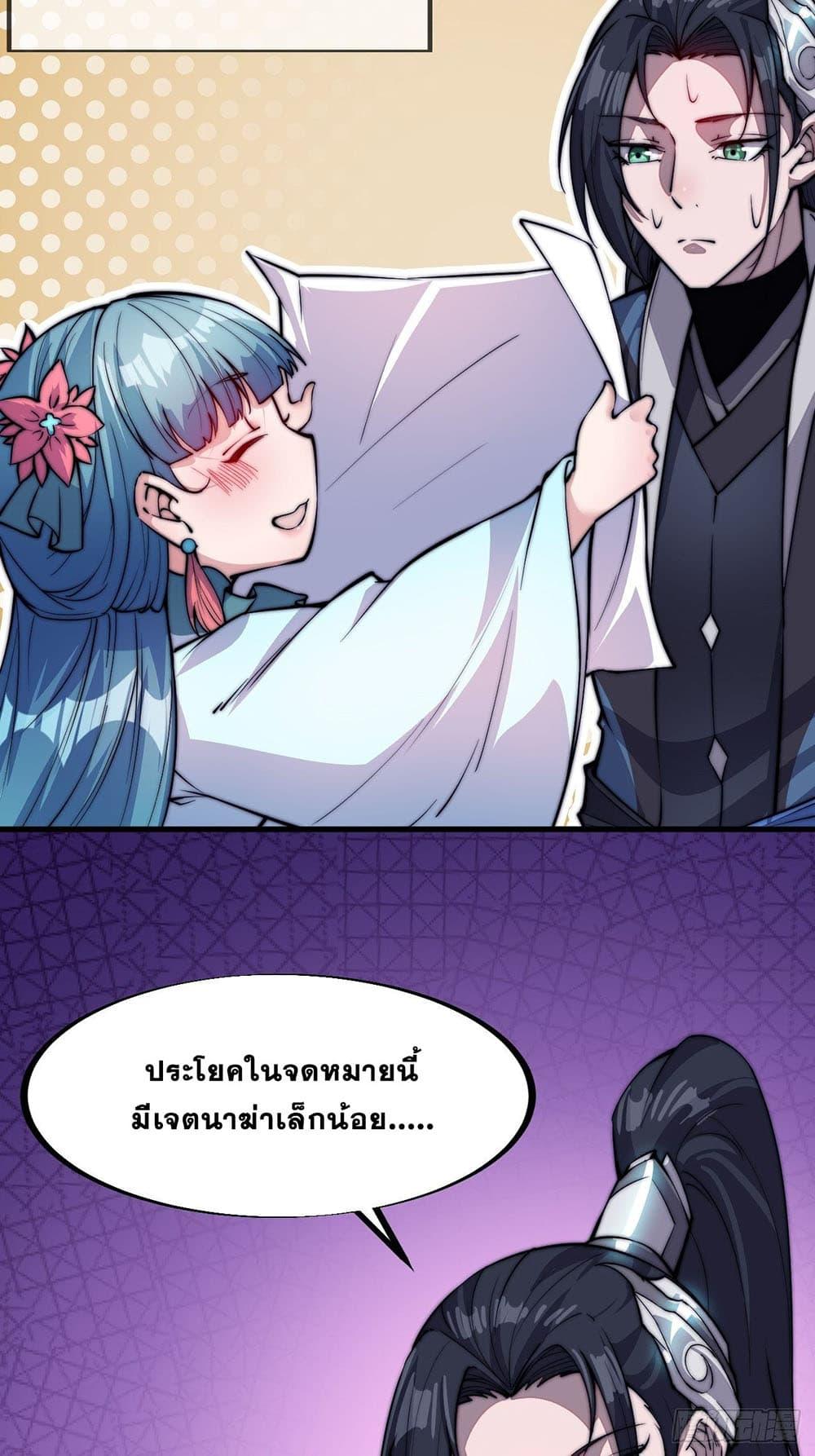 Manga-lc-com อ่านมังงะ อ่านการ์ตูน ออนไลน์ ฟรี It Starts With A Mountain ตอนที่ 1 2 3 4 5 6 7 8 9 10 11 12 13 14 ฟรี ไม่มีโฆษณา Manga-lc - อ่าน มังงะ อ่าน การ์ตูน ออนไลน์ อ่านมังงะ ฟรี