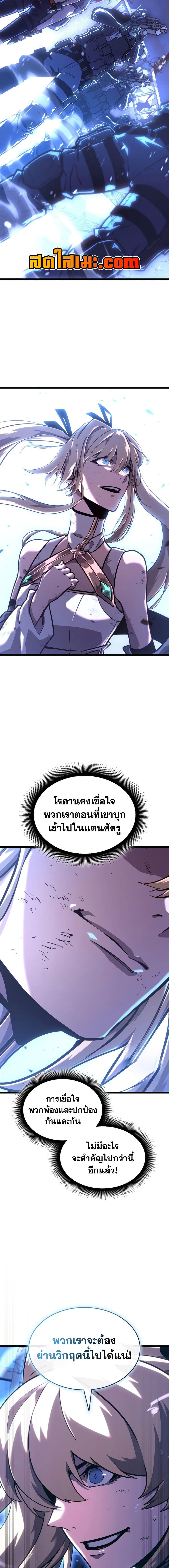 Manga-lc-com อ่านมังงะ อ่านการ์ตูน ออนไลน์ ฟรี Return of the SSS-Class Ranker ตอนที่ 1 2 3 4 5 6 7 8 9 10 11 12 13 14 ฟรี ไม่มีโฆษณา Manga-lc - อ่าน มังงะ อ่าน การ์ตูน ออนไลน์ อ่านมังงะ ฟรี