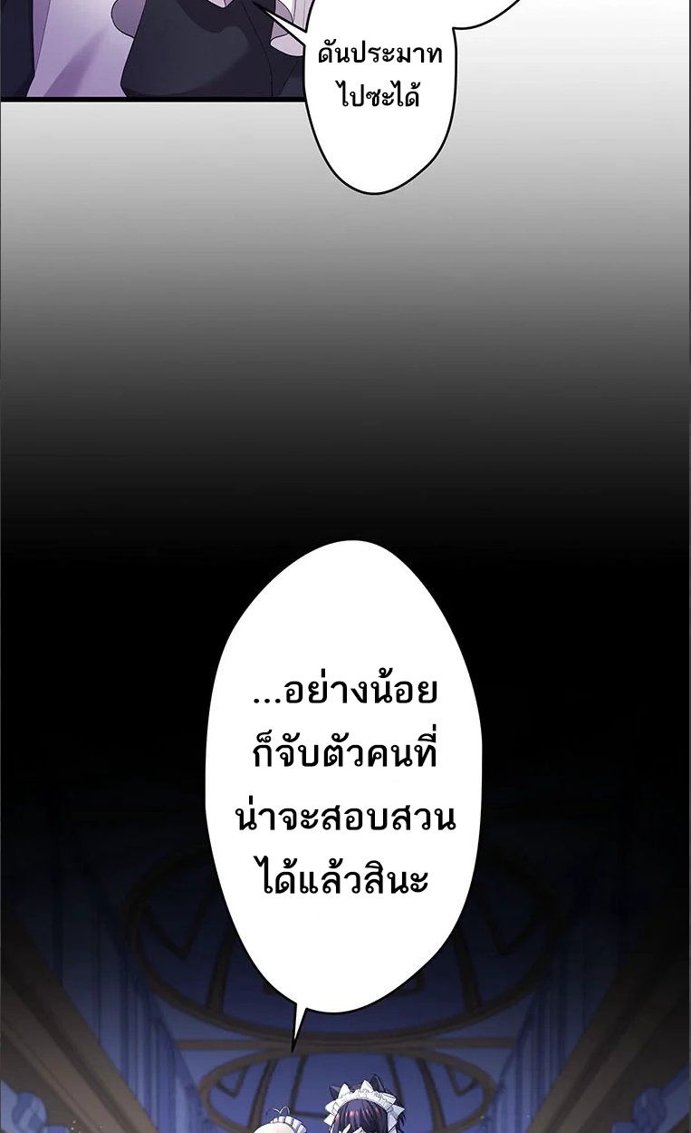 Manga-lc-com อ่านมังงะ อ่านการ์ตูน ออนไลน์ ฟรี The Legendary Assassin Reincarnated as the Beloved Youngest Daughter of a Royal Family ตอนที่ 1 2 3 4 5 6 7 8 9 10 11 12 13 14 ฟรี ไม่มีโฆษณา Manga-lc - อ่าน มังงะ อ่าน การ์ตูน ออนไลน์ อ่านมังงะ ฟรี