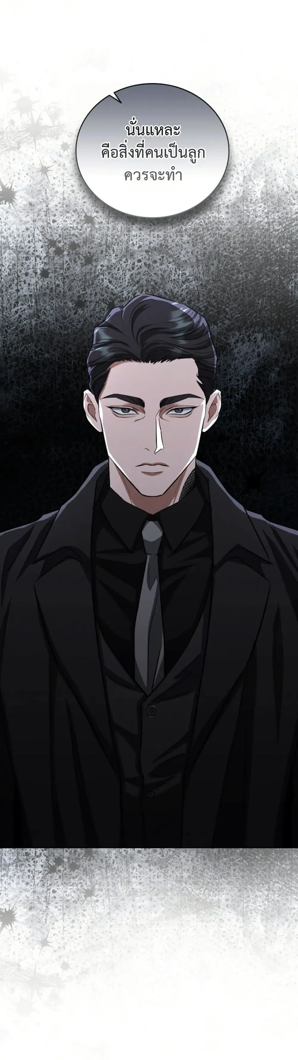 Manga-lc-com อ่านมังงะ อ่านการ์ตูน ออนไลน์ ฟรี Bastard Uncle ตอนที่ 1 2 3 4 5 6 7 8 9 10 11 12 13 14 ฟรี ไม่มีโฆษณา Manga-lc - อ่าน มังงะ อ่าน การ์ตูน ออนไลน์ อ่านมังงะ ฟรี