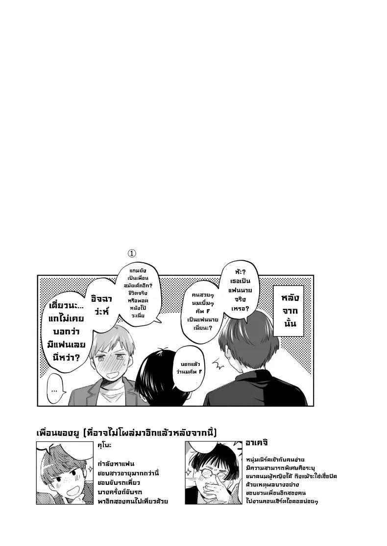 Doujin-Lc- อ่าน โดจิน มังฮวา เกาหลี ญี่ปุ่น จีน แปลไทย อยากลองทำแบบนั้นกับนายดู (Meeo) ตอนที่ 1 2 3 4 5 6 7 8 9 10 11 12 13 14 ฟรี ไม่มีโฆษณา อ่าน โดจิน Manhwa เกาหลี ญี่ปุ่น จีน เรามีครบ คัดมาให้เน้นๆ โดจิน 18+ รับประกันความฟินโดย  Doujin Lc