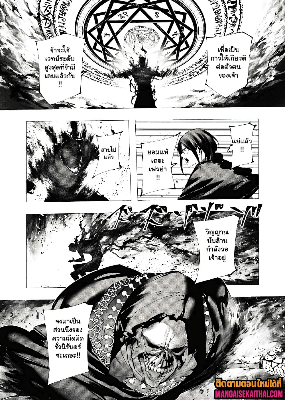 Manga-lc-com อ่านมังงะ อ่านการ์ตูน ออนไลน์ ฟรี The Serial Killer Is Reincarnated Into the Another World. ตอนที่ 1 2 3 4 5 6 7 8 9 10 11 12 13 14 ฟรี ไม่มีโฆษณา Manga-lc - อ่าน มังงะ อ่าน การ์ตูน ออนไลน์ อ่านมังงะ ฟรี