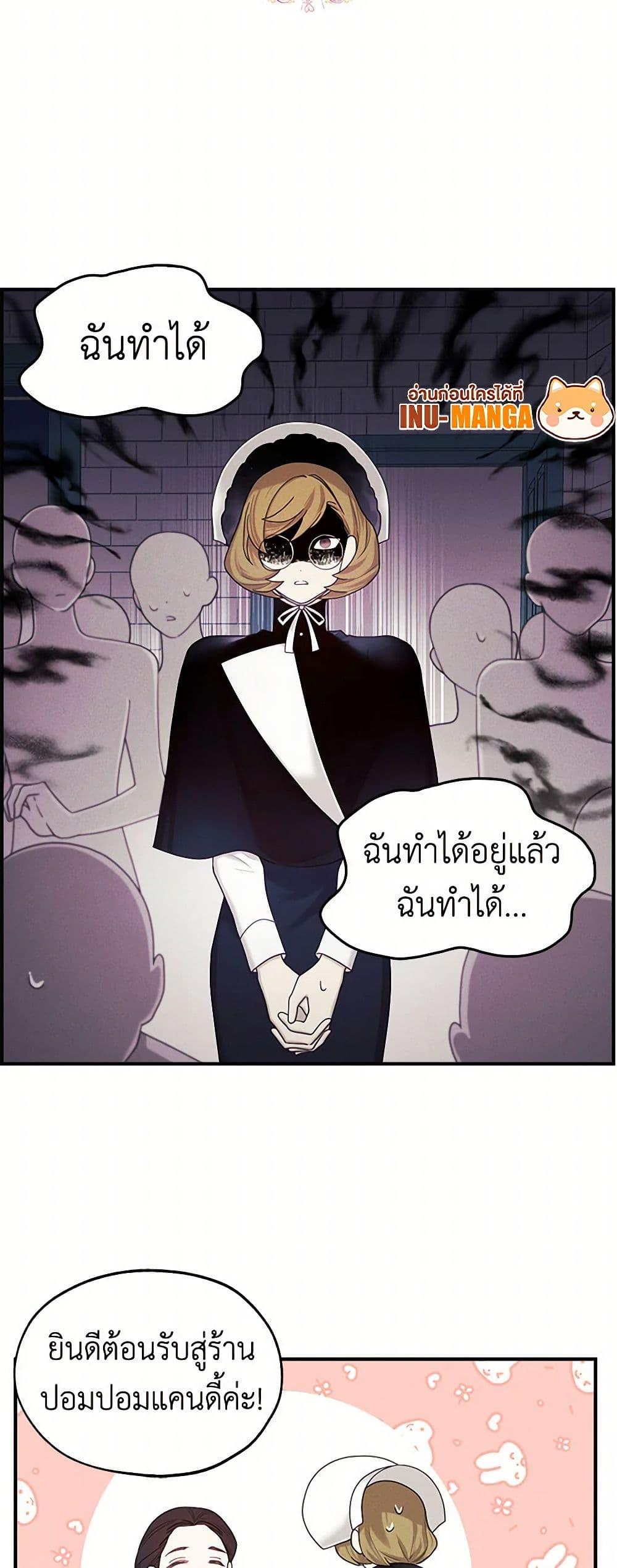 Manga-lc-com อ่านมังงะ อ่านการ์ตูน ออนไลน์ ฟรี The Princess’s Doll Shop ตอนที่ 1 2 3 4 5 6 7 8 9 10 11 12 13 14 ฟรี ไม่มีโฆษณา Manga-lc - อ่าน มังงะ อ่าน การ์ตูน ออนไลน์ อ่านมังงะ ฟรี