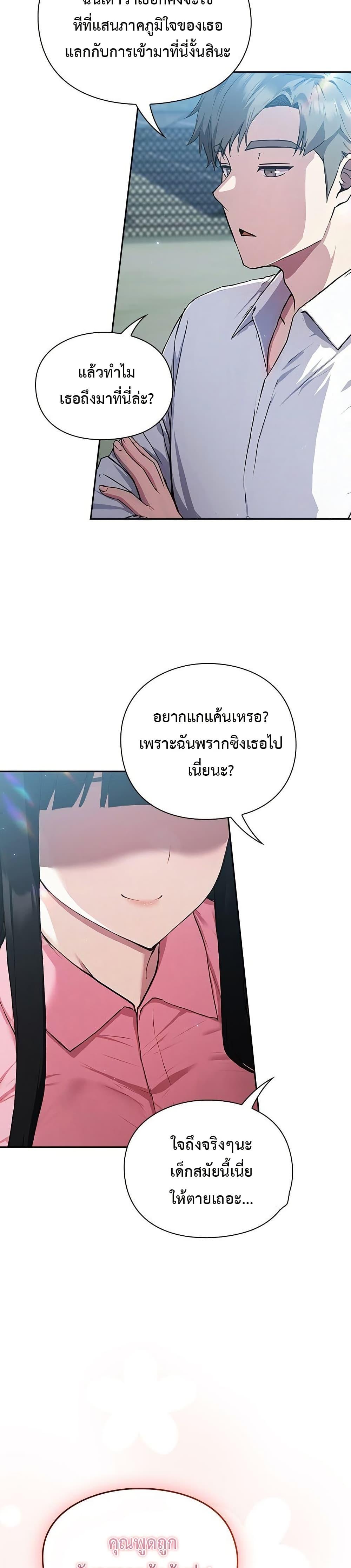 Doujin-Lc- อ่าน โดจิน มังฮวา เกาหลี ญี่ปุ่น จีน แปลไทย Let’s Play Hooky ตอนที่ 1 2 3 4 5 6 7 8 9 10 11 12 13 14 ฟรี ไม่มีโฆษณา อ่าน โดจิน Manhwa เกาหลี ญี่ปุ่น จีน เรามีครบ คัดมาให้เน้นๆ โดจิน 18+ รับประกันความฟินโดย  Doujin Lc