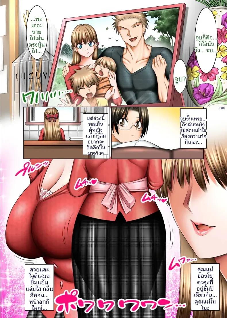 Doujin-Lc- อ่าน โดจิน มังฮวา เกาหลี ญี่ปุ่น จีน แปลไทย เนตรมารนักล่าภรรยา (Shuten Douji) ตอนที่ 1 2 3 4 5 6 7 8 9 10 11 12 13 14 ฟรี ไม่มีโฆษณา อ่าน โดจิน Manhwa เกาหลี ญี่ปุ่น จีน เรามีครบ คัดมาให้เน้นๆ โดจิน 18+ รับประกันความฟินโดย  Doujin Lc