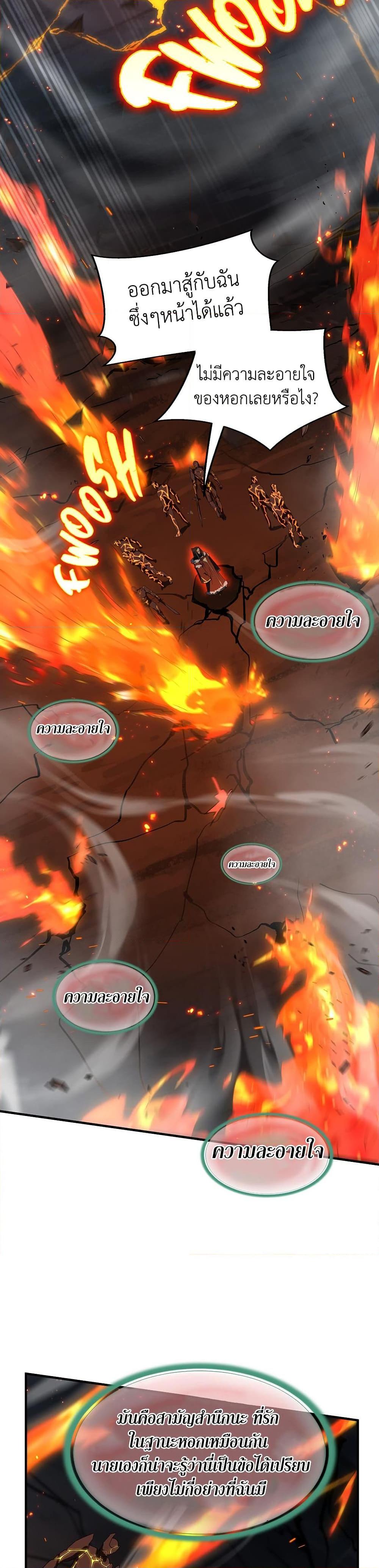 Manga-lc-com อ่านมังงะ อ่านการ์ตูน ออนไลน์ ฟรี The Beginning After the End ตอนที่ 1 2 3 4 5 6 7 8 9 10 11 12 13 14 ฟรี ไม่มีโฆษณา Manga-lc - อ่าน มังงะ อ่าน การ์ตูน ออนไลน์ อ่านมังงะ ฟรี