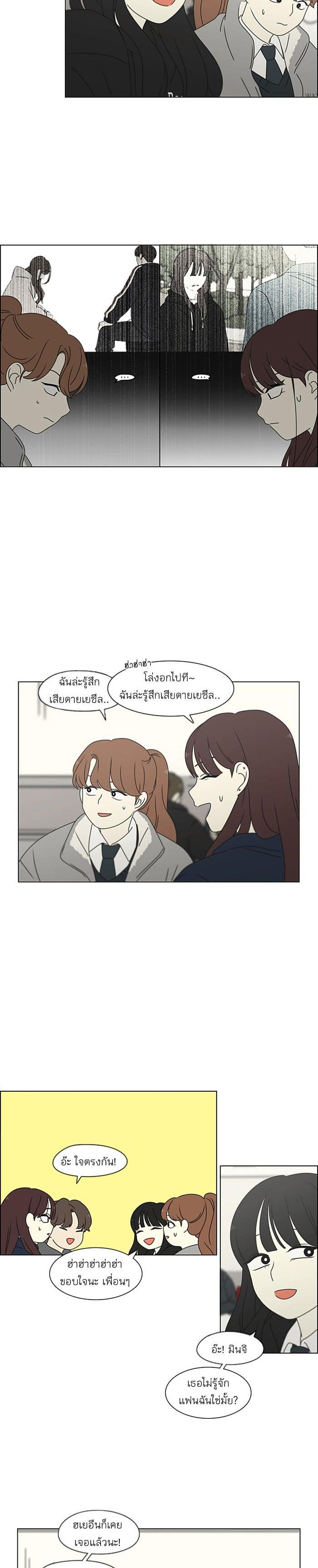 Manga-lc-com อ่านมังงะ อ่านการ์ตูน ออนไลน์ ฟรี Love Revolution รักนี้ต้องปฏิวัติ ตอนที่ 1 2 3 4 5 6 7 8 9 10 11 12 13 14 ฟรี ไม่มีโฆษณา Manga-lc - อ่าน มังงะ อ่าน การ์ตูน ออนไลน์ อ่านมังงะ ฟรี