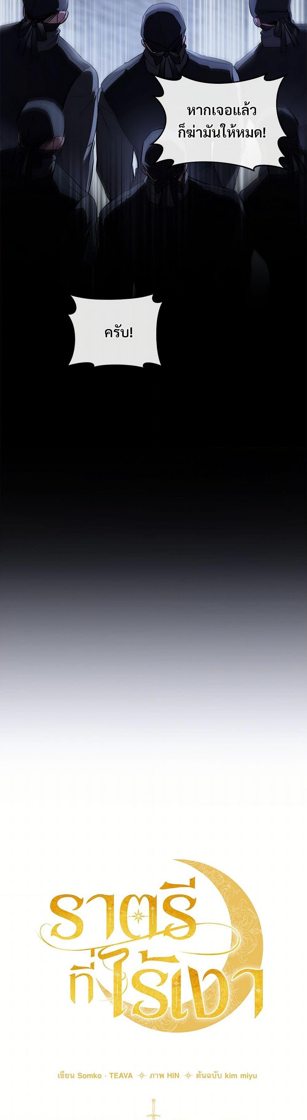 Manga-lc-com อ่านมังงะ อ่านการ์ตูน ออนไลน์ ฟรี The Night Without Shadows ตอนที่ 1 2 3 4 5 6 7 8 9 10 11 12 13 14 ฟรี ไม่มีโฆษณา Manga-lc - อ่าน มังงะ อ่าน การ์ตูน ออนไลน์ อ่านมังงะ ฟรี