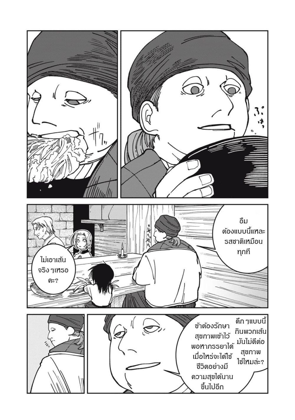 Manga-lc-com อ่านมังงะ อ่านการ์ตูน ออนไลน์ ฟรี Isekai Henkyo Meshi ตอนที่ 1 2 3 4 5 6 7 8 9 10 11 12 13 14 ฟรี ไม่มีโฆษณา Manga-lc - อ่าน มังงะ อ่าน การ์ตูน ออนไลน์ อ่านมังงะ ฟรี