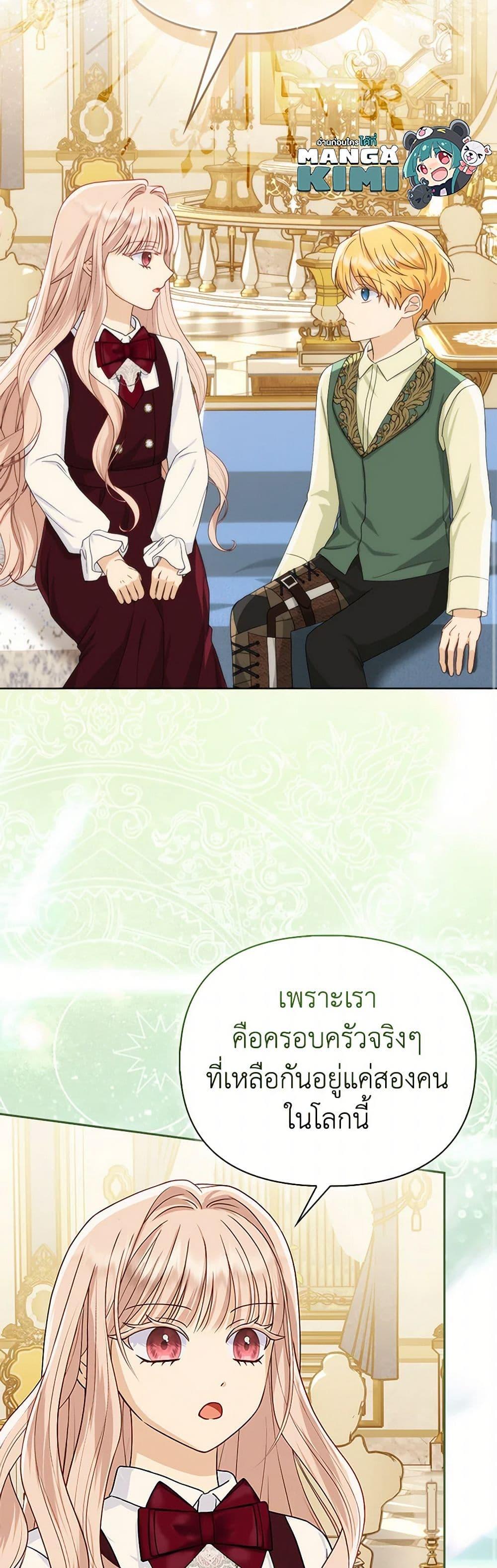 Manga-lc-com อ่านมังงะ อ่านการ์ตูน ออนไลน์ ฟรี Loved by the Villains ตอนที่ 1 2 3 4 5 6 7 8 9 10 11 12 13 14 ฟรี ไม่มีโฆษณา Manga-lc - อ่าน มังงะ อ่าน การ์ตูน ออนไลน์ อ่านมังงะ ฟรี