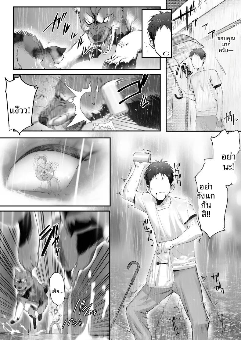 Doujin-Lc- อ่าน โดจิน มังฮวา เกาหลี ญี่ปุ่น จีน แปลไทย เรื่องราวของแมวที่เก็บมาเลี้ยง ดันเป็นสาวแกลลูกสาวยากูซ่า (Genkai Hatsudensho) ตอนที่ 1 2 3 4 5 6 7 8 9 10 11 12 13 14 ฟรี ไม่มีโฆษณา อ่าน โดจิน Manhwa เกาหลี ญี่ปุ่น จีน เรามีครบ คัดมาให้เน้นๆ โดจิน 18+ รับประกันความฟินโดย  Doujin Lc