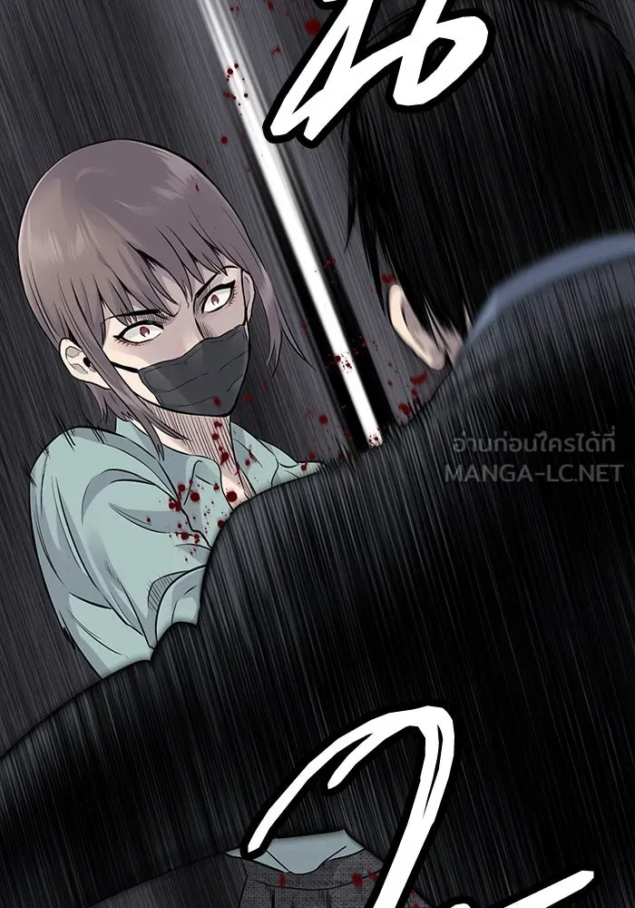 มีนา เกิดมาล่า ตอนที่ 21 รูปที่ 81