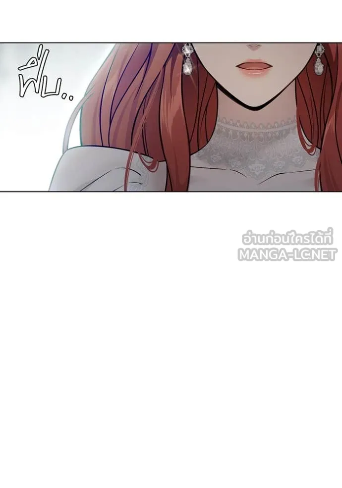 ห้องนอนลับ ตอนที่ 152 รูปที่ 19