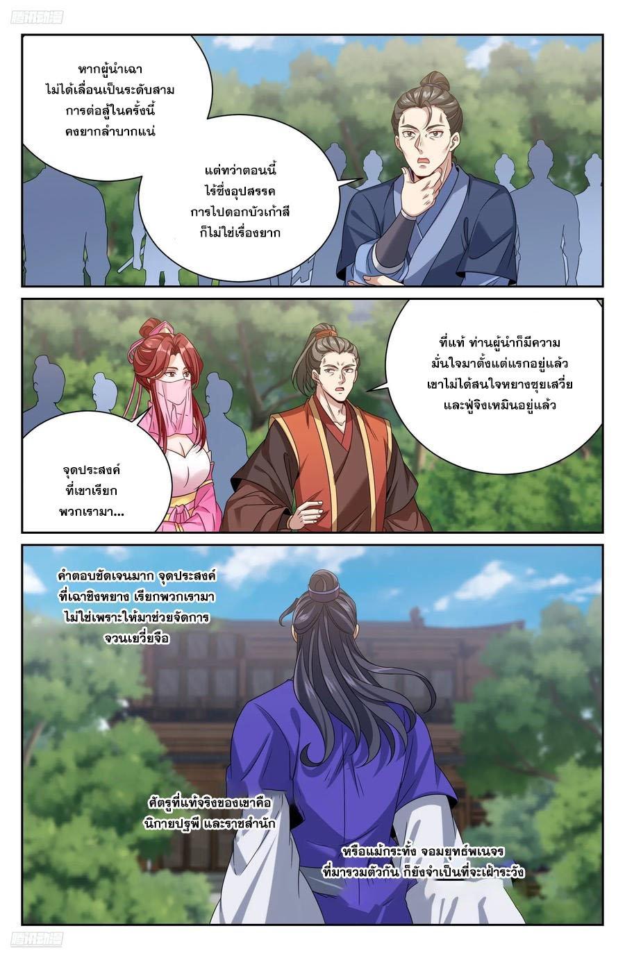 Manga-lc-com อ่านมังงะ อ่านการ์ตูน ออนไลน์ ฟรี Nightwatcher ตอนที่ 1 2 3 4 5 6 7 8 9 10 11 12 13 14 ฟรี ไม่มีโฆษณา Manga-lc - อ่าน มังงะ อ่าน การ์ตูน ออนไลน์ อ่านมังงะ ฟรี