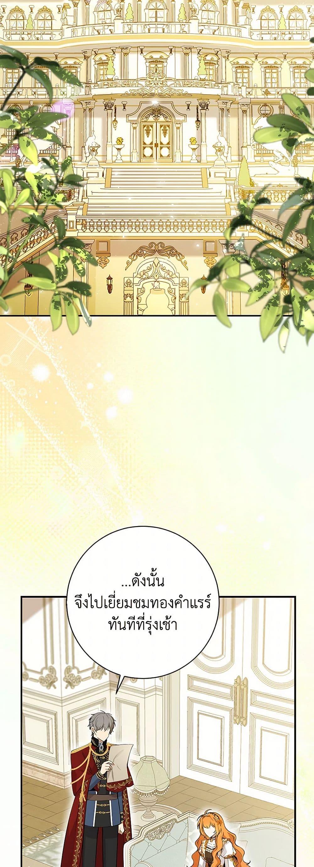 Manga-lc-com อ่านมังงะ อ่านการ์ตูน ออนไลน์ ฟรี Baby Squirrel Is Good at Everything ตอนที่ 1 2 3 4 5 6 7 8 9 10 11 12 13 14 ฟรี ไม่มีโฆษณา Manga-lc - อ่าน มังงะ อ่าน การ์ตูน ออนไลน์ อ่านมังงะ ฟรี