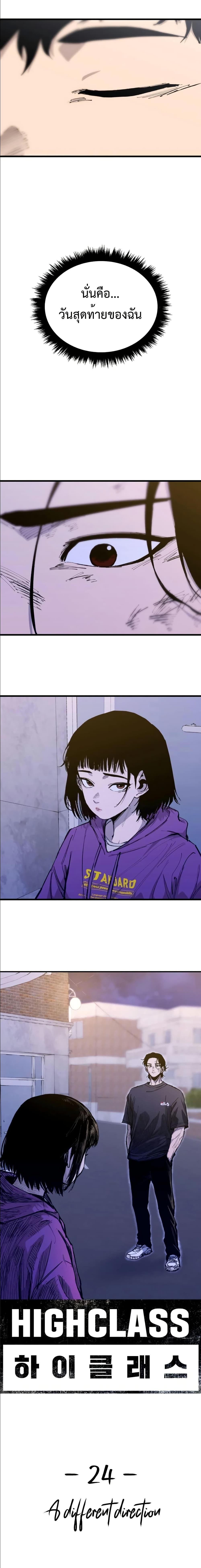 Manga-lc-com อ่านมังงะ อ่านการ์ตูน ออนไลน์ ฟรี High Class ตอนที่ 1 2 3 4 5 6 7 8 9 10 11 12 13 14 ฟรี ไม่มีโฆษณา Manga-lc - อ่าน มังงะ อ่าน การ์ตูน ออนไลน์ อ่านมังงะ ฟรี