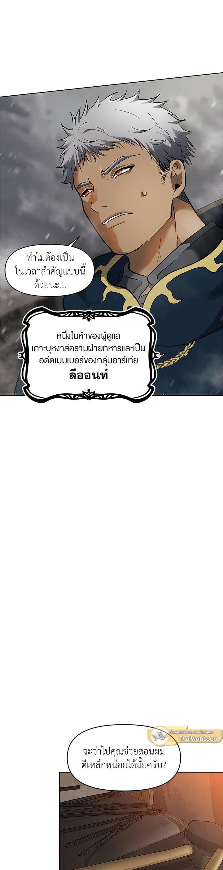 Manga-lc-com อ่านมังงะ อ่านการ์ตูน ออนไลน์ ฟรี Second Life Ranker ตอนที่ 1 2 3 4 5 6 7 8 9 10 11 12 13 14 ฟรี ไม่มีโฆษณา Manga-lc - อ่าน มังงะ อ่าน การ์ตูน ออนไลน์ อ่านมังงะ ฟรี