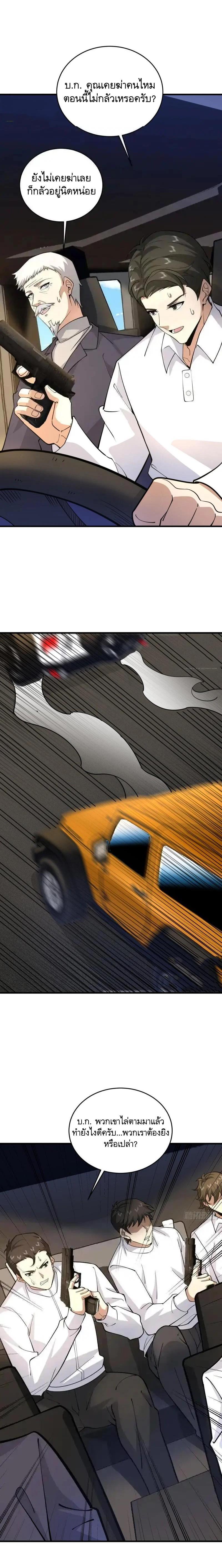 Manga-lc-com อ่านมังงะ อ่านการ์ตูน ออนไลน์ ฟรี The First Order ตอนที่ 1 2 3 4 5 6 7 8 9 10 11 12 13 14 ฟรี ไม่มีโฆษณา Manga-lc - อ่าน มังงะ อ่าน การ์ตูน ออนไลน์ อ่านมังงะ ฟรี