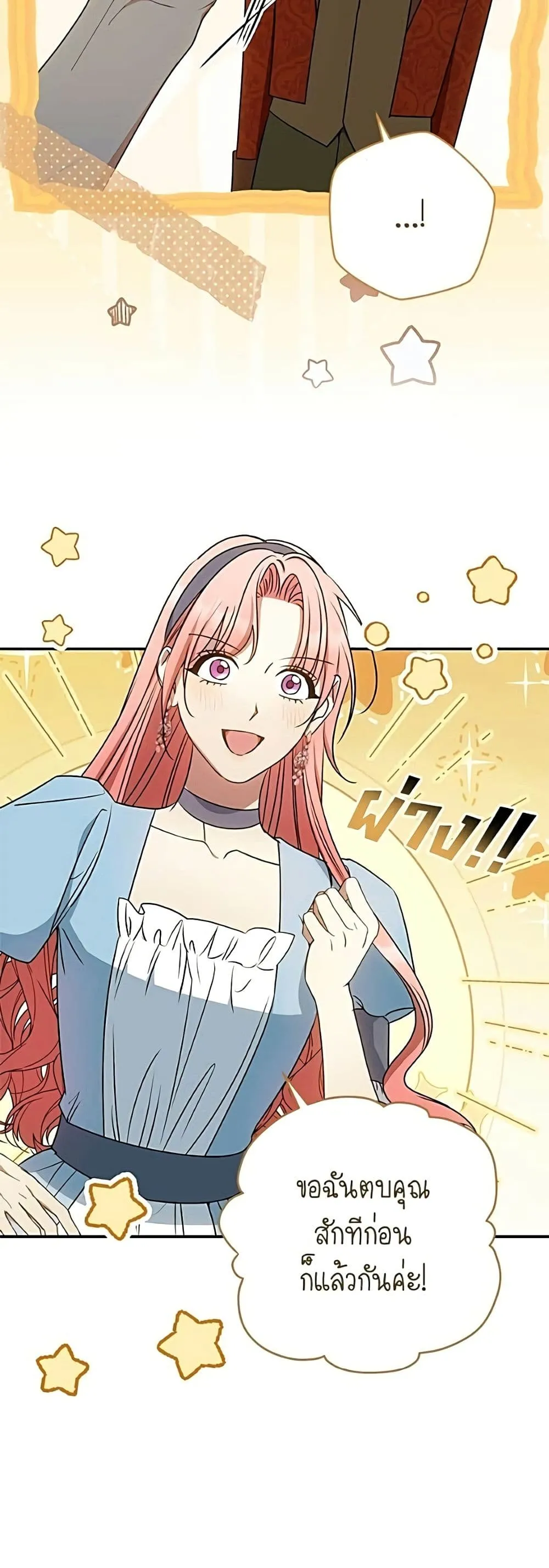 Manga-lc-com อ่านมังงะ อ่านการ์ตูน ออนไลน์ ฟรี My Husband Was Stolen Twice – อยากได้ ก็เอาไป ตอนที่ 1 2 3 4 5 6 7 8 9 10 11 12 13 14 ฟรี ไม่มีโฆษณา Manga-lc - อ่าน มังงะ อ่าน การ์ตูน ออนไลน์ อ่านมังงะ ฟรี