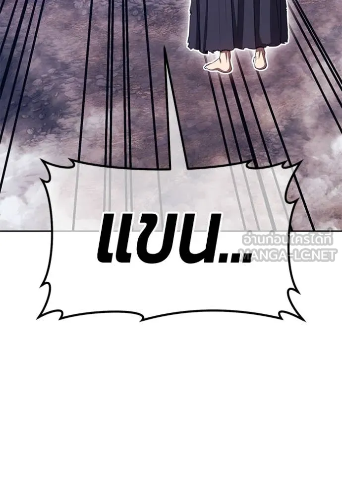 +99 ท่อนไม้ ตอนที่ 77 รูปที่ 26