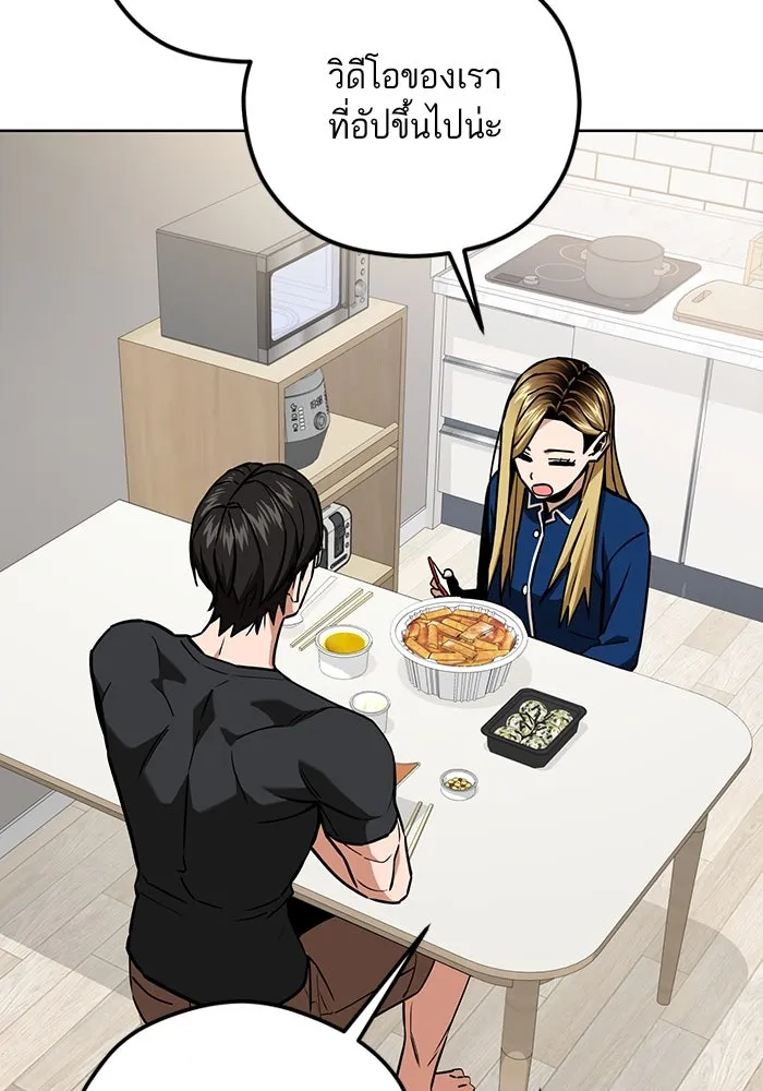 โชคชะตานำพารัก ตอนที่ 104 อวด รูปที่ 95