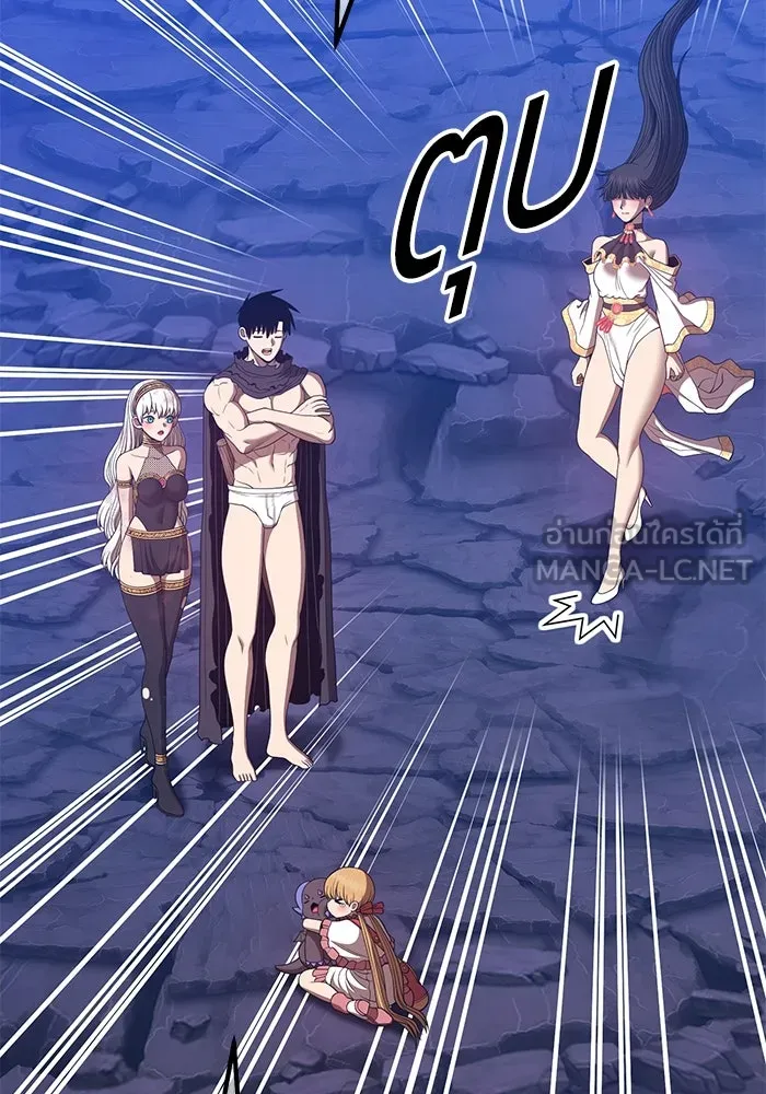 +99 ท่อนไม้พร้อมบวก ตอนที่ 73 รูปที่ 183