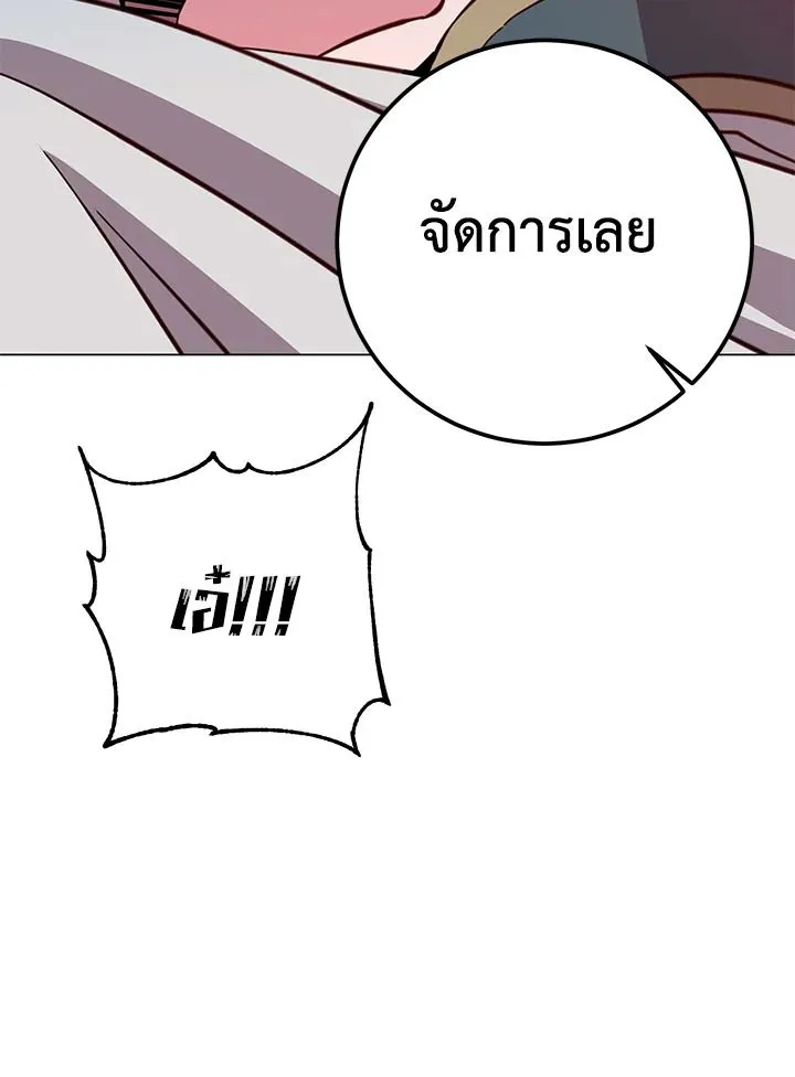 The Max Level Hero Has Returned การกล_บมาของว_รบ_ร_ษเวลต_น ตอนที่ ตอนที่ 176 รูปที่ 81