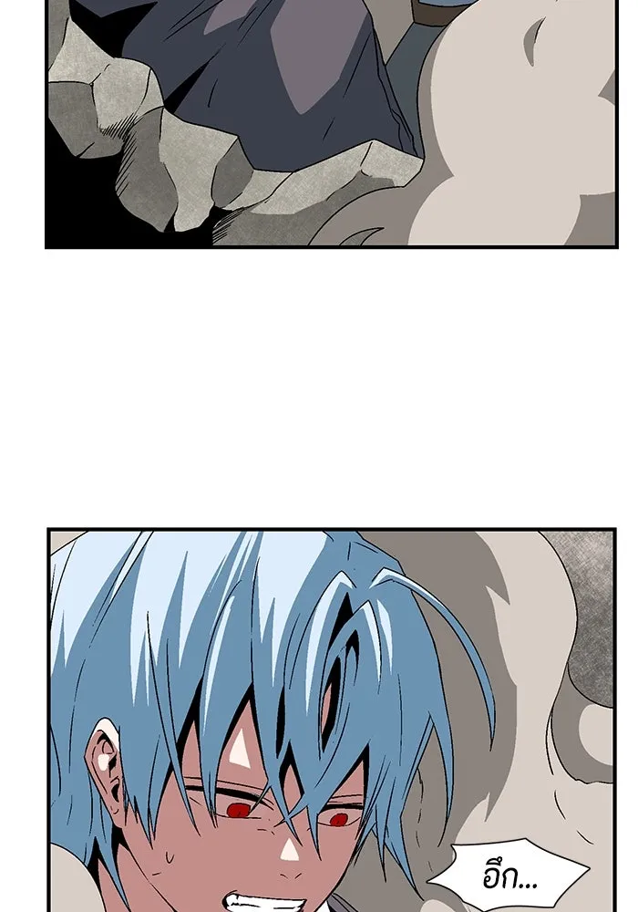 หนึ่งก้าวสู่เจ้ามาร ตอนที่ 43 ไล่ล่า (9) รูปที่ 109