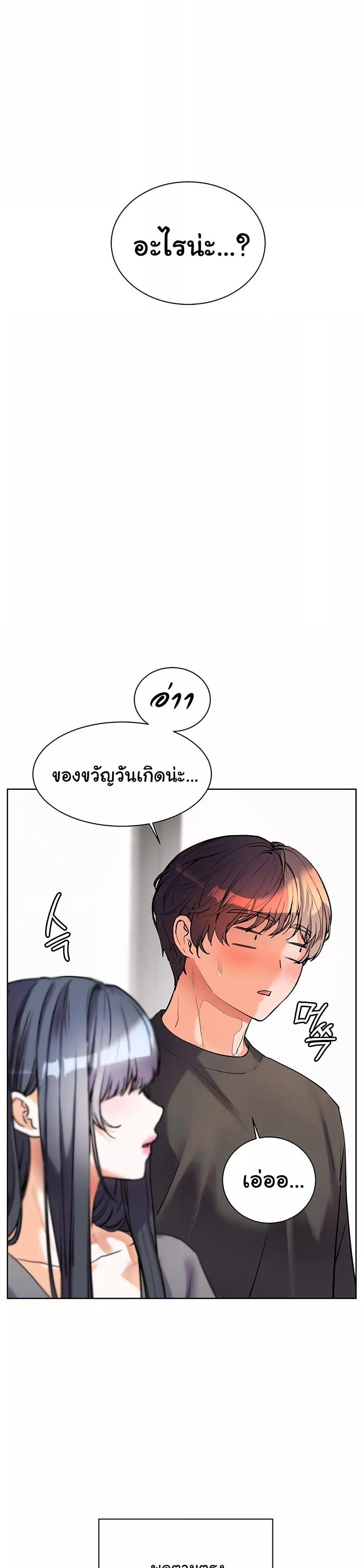 Doujin-Lc- อ่าน โดจิน มังฮวา เกาหลี ญี่ปุ่น จีน แปลไทย Teacher’s Efforts ตอนที่ 1 2 3 4 5 6 7 8 9 10 11 12 13 14 ฟรี ไม่มีโฆษณา อ่าน โดจิน Manhwa เกาหลี ญี่ปุ่น จีน เรามีครบ คัดมาให้เน้นๆ โดจิน 18+ รับประกันความฟินโดย  Doujin Lc