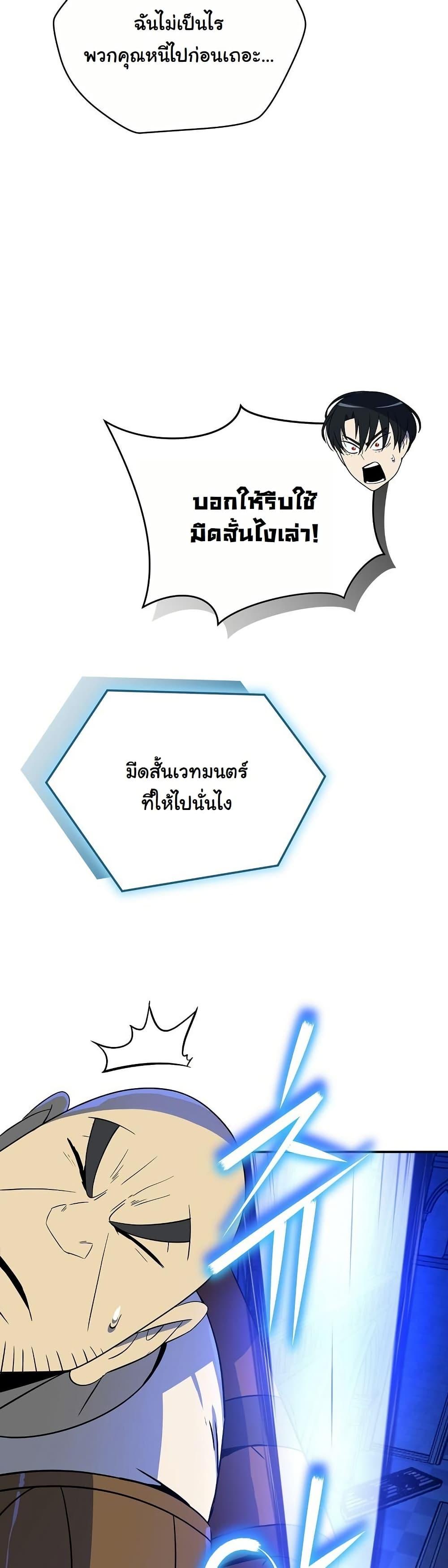 Manga-lc-com อ่านมังงะ อ่านการ์ตูน ออนไลน์ ฟรี The Turn-Based Mage ตอนที่ 1 2 3 4 5 6 7 8 9 10 11 12 13 14 ฟรี ไม่มีโฆษณา Manga-lc - อ่าน มังงะ อ่าน การ์ตูน ออนไลน์ อ่านมังงะ ฟรี