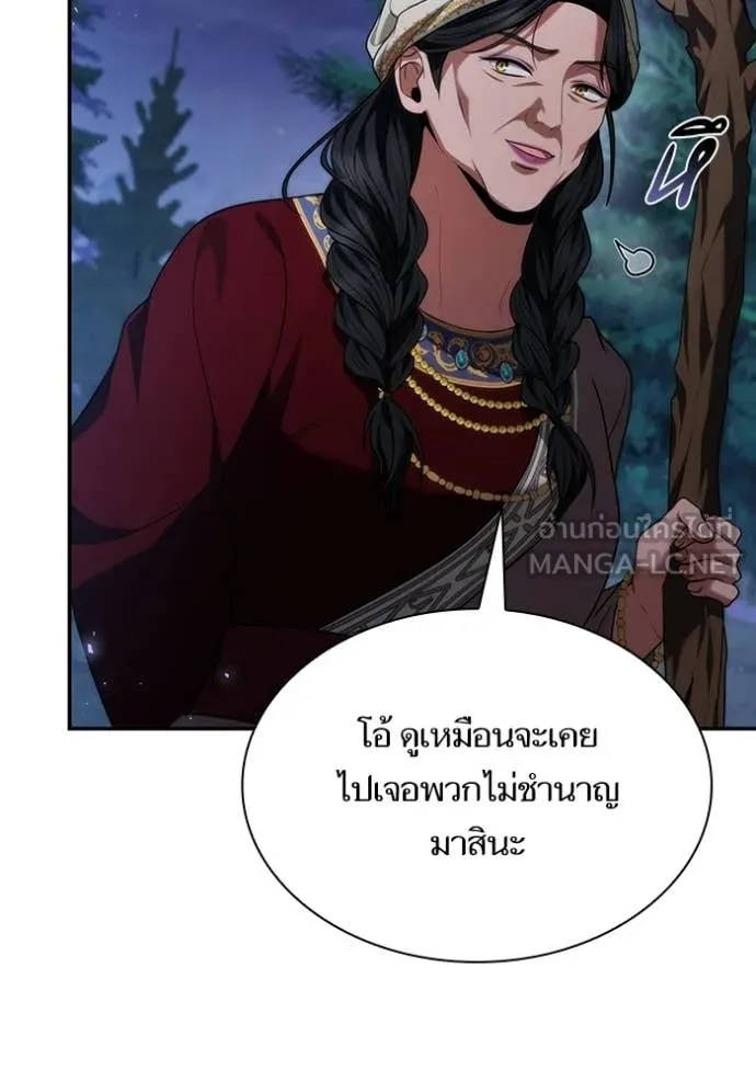ชาตินี้น้องขอ ตอนที่ 194 รูปที่ 66
