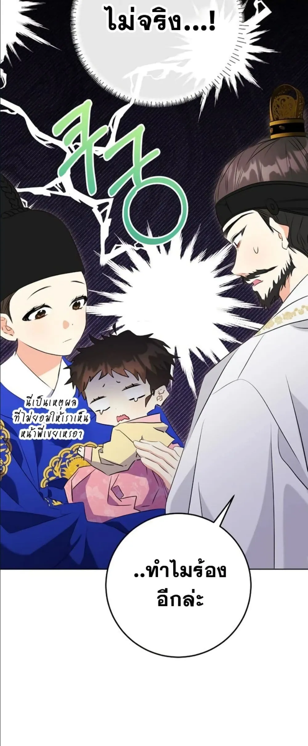 Manga-lc-com อ่านมังงะ อ่านการ์ตูน ออนไลน์ ฟรี The Princess’s Guide to a Perfect Life ตอนที่ 1 2 3 4 5 6 7 8 9 10 11 12 13 14 ฟรี ไม่มีโฆษณา Manga-lc - อ่าน มังงะ อ่าน การ์ตูน ออนไลน์ อ่านมังงะ ฟรี