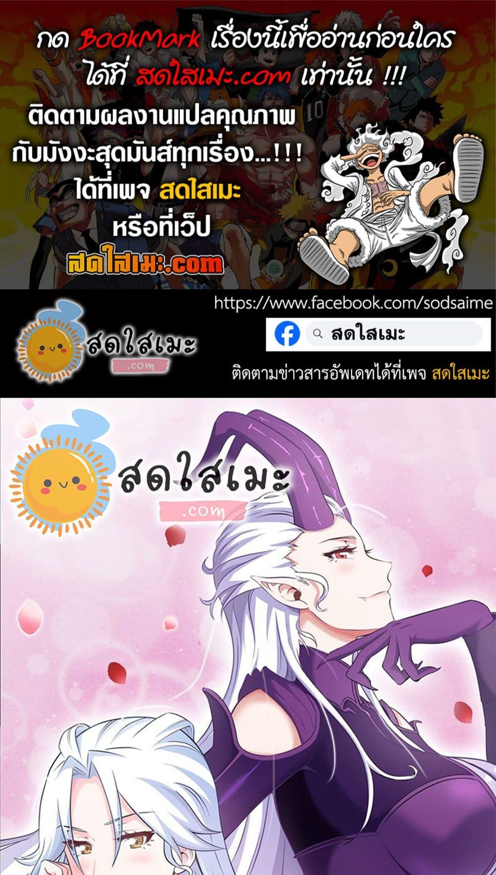 Manga-lc-com อ่านมังงะ อ่านการ์ตูน ออนไลน์ ฟรี My Wife is a Demon Queen ตอนที่ 1 2 3 4 5 6 7 8 9 10 11 12 13 14 ฟรี ไม่มีโฆษณา Manga-lc - อ่าน มังงะ อ่าน การ์ตูน ออนไลน์ อ่านมังงะ ฟรี