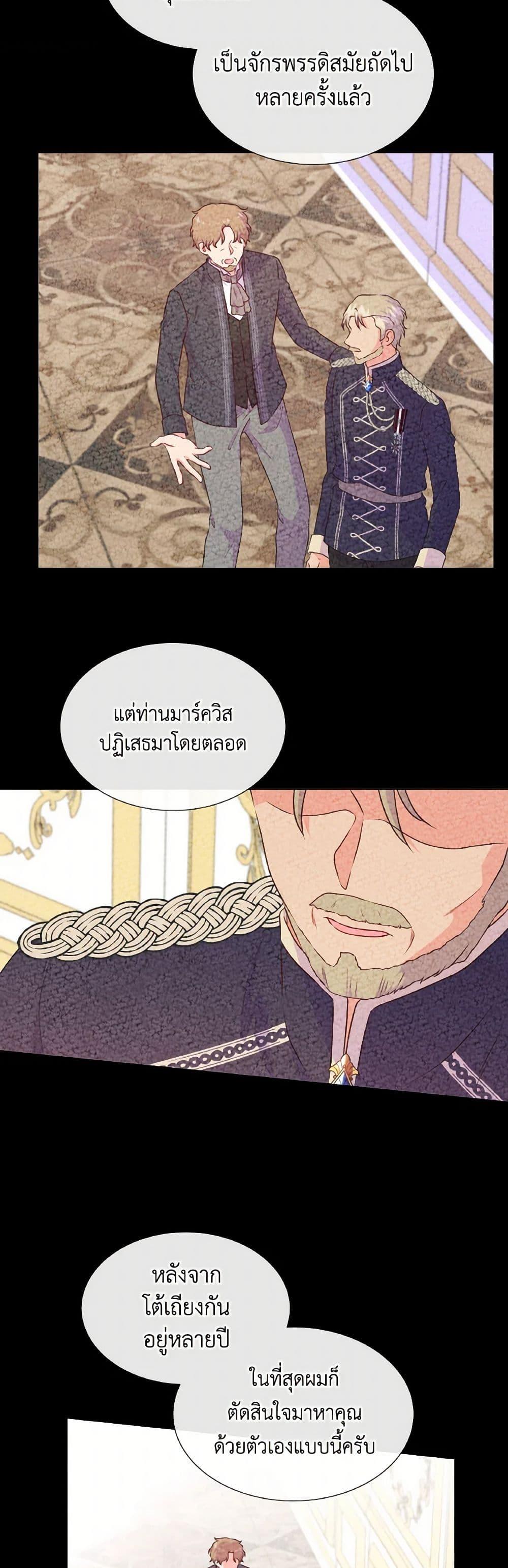 Manga-lc-com อ่านมังงะ อ่านการ์ตูน ออนไลน์ ฟรี Don’t Trust the Female Lead ตอนที่ 1 2 3 4 5 6 7 8 9 10 11 12 13 14 ฟรี ไม่มีโฆษณา Manga-lc - อ่าน มังงะ อ่าน การ์ตูน ออนไลน์ อ่านมังงะ ฟรี