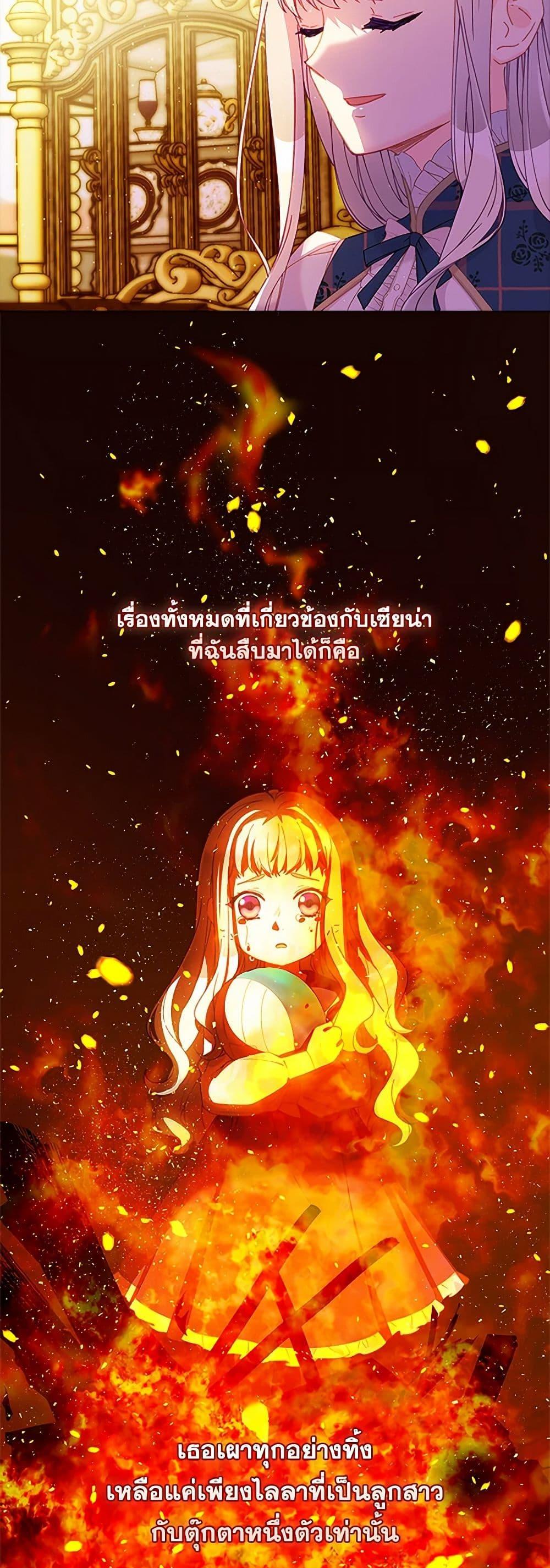 Manga-lc-com อ่านมังงะ อ่านการ์ตูน ออนไลน์ ฟรี The Mighty Extra – One Girl Changes the World ตอนที่ 1 2 3 4 5 6 7 8 9 10 11 12 13 14 ฟรี ไม่มีโฆษณา Manga-lc - อ่าน มังงะ อ่าน การ์ตูน ออนไลน์ อ่านมังงะ ฟรี
