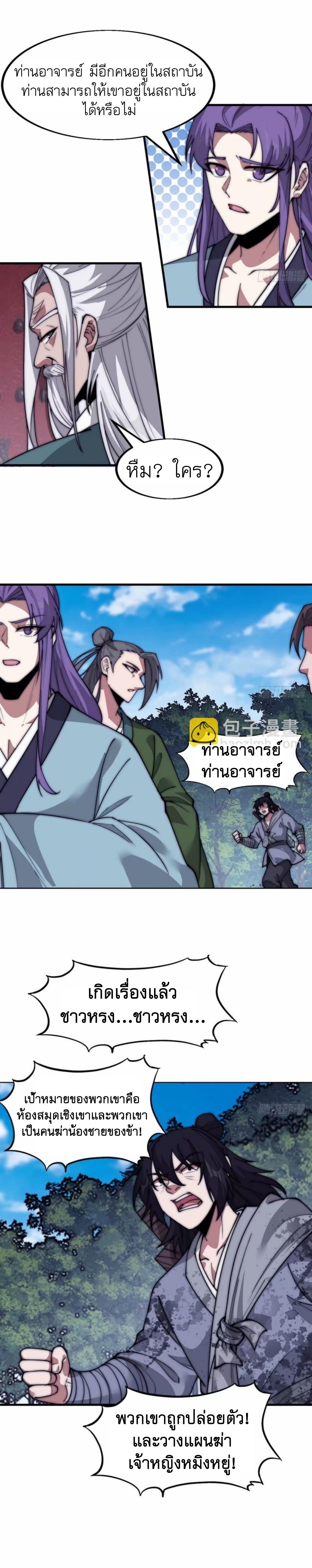 Manga-lc-com อ่านมังงะ อ่านการ์ตูน ออนไลน์ ฟรี It Starts With A Mountain ตอนที่ 1 2 3 4 5 6 7 8 9 10 11 12 13 14 ฟรี ไม่มีโฆษณา Manga-lc - อ่าน มังงะ อ่าน การ์ตูน ออนไลน์ อ่านมังงะ ฟรี