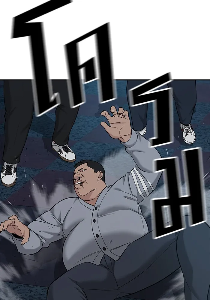 เลวฟาดเลว ตอนที่ 24 รูปที่ 2