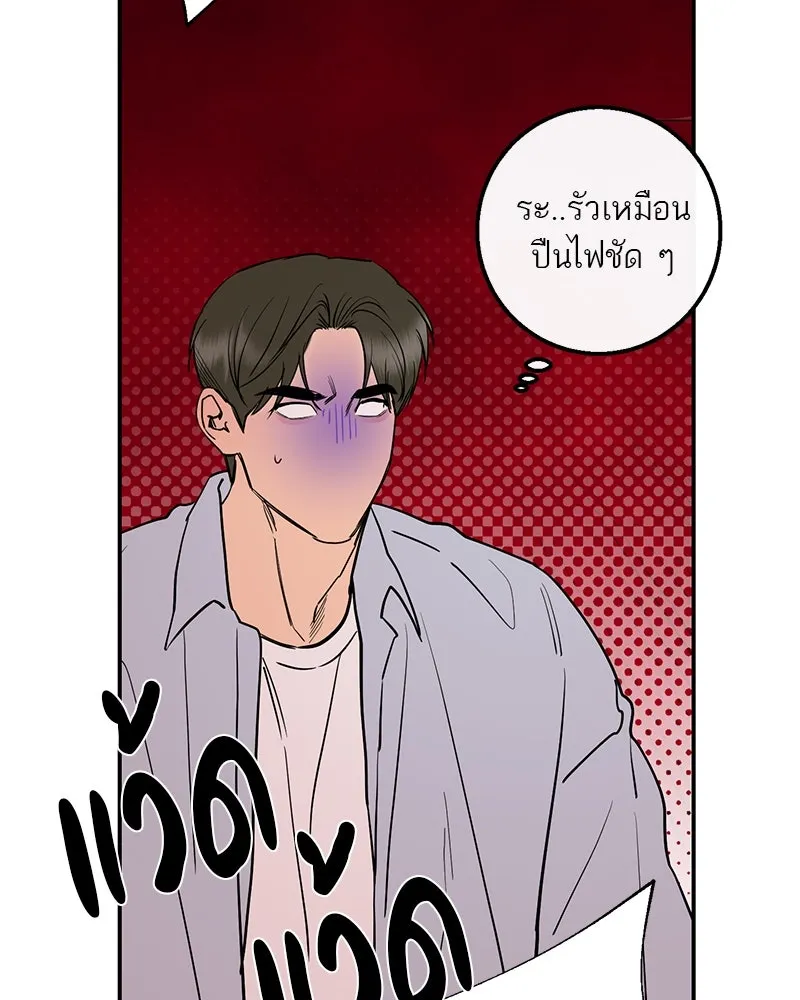 ตำนานเทพธิดาตกสวรรค์ ตอนที่ 77 รูปที่ 158