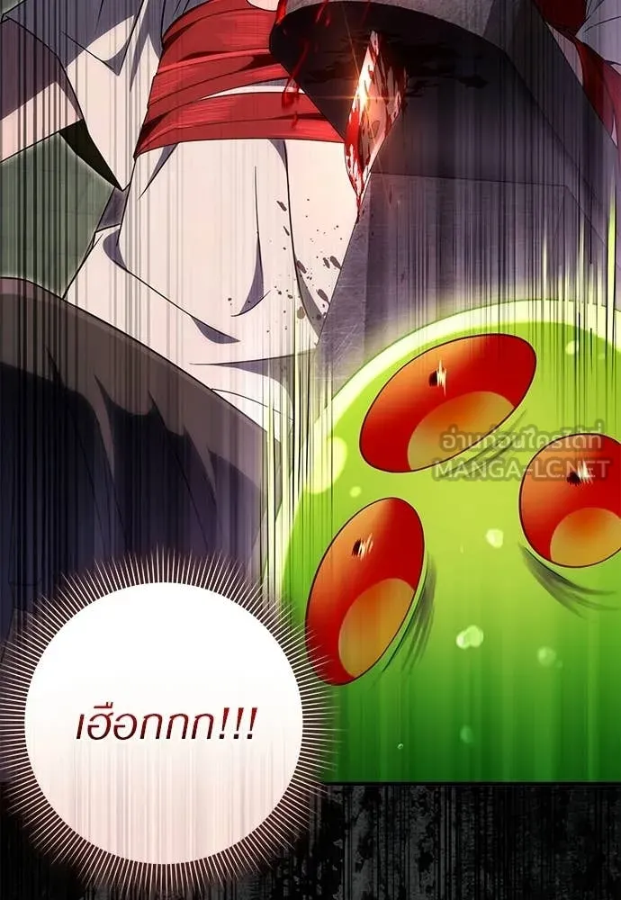 เชื่อเถอะ ฉันเป็นฮัน ตอนที่ 65 รูปที่ 39