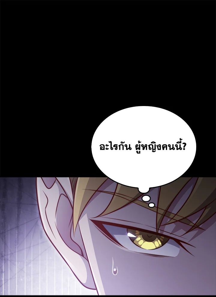 Manga-lc-com อ่านมังงะ อ่านการ์ตูน ออนไลน์ ฟรี The Lord of Coins ตอนที่ 1 2 3 4 5 6 7 8 9 10 11 12 13 14 ฟรี ไม่มีโฆษณา Manga-lc - อ่าน มังงะ อ่าน การ์ตูน ออนไลน์ อ่านมังงะ ฟรี