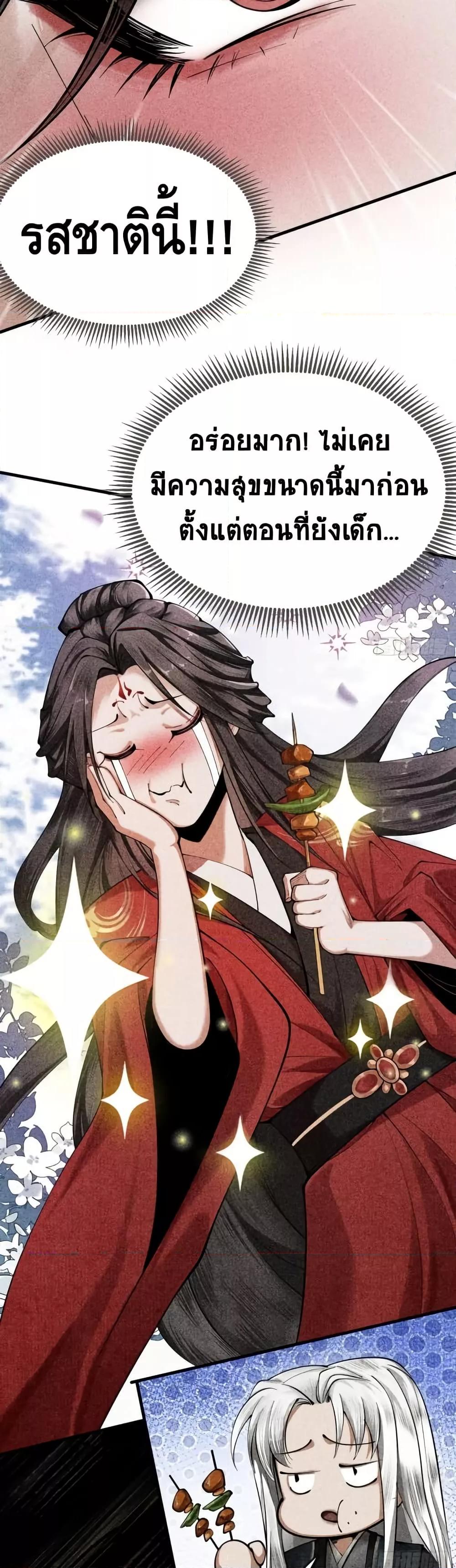 Manga-lc-com อ่านมังงะ อ่านการ์ตูน ออนไลน์ ฟรี MyCultivation ตอนที่ 1 2 3 4 5 6 7 8 9 10 11 12 13 14 ฟรี ไม่มีโฆษณา Manga-lc - อ่าน มังงะ อ่าน การ์ตูน ออนไลน์ อ่านมังงะ ฟรี