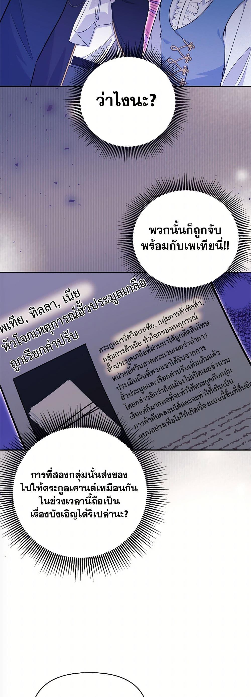 Manga-lc-com อ่านมังงะ อ่านการ์ตูน ออนไลน์ ฟรี Breaking News ตอนที่ 1 2 3 4 5 6 7 8 9 10 11 12 13 14 ฟรี ไม่มีโฆษณา Manga-lc - อ่าน มังงะ อ่าน การ์ตูน ออนไลน์ อ่านมังงะ ฟรี