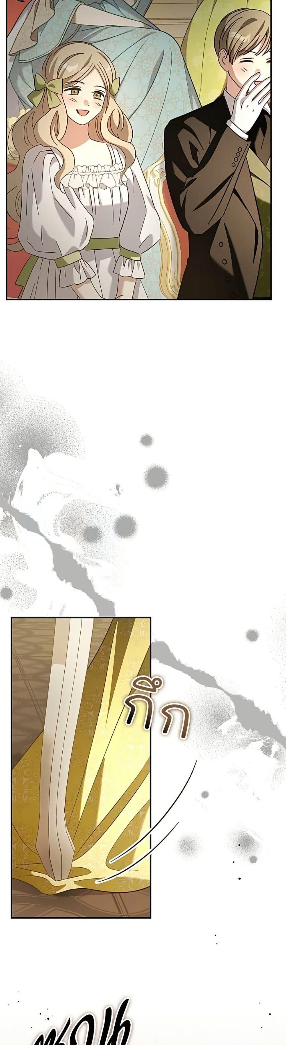 Manga-lc-com อ่านมังงะ อ่านการ์ตูน ออนไลน์ ฟรี The Grand Duke’s Bride ตอนที่ 1 2 3 4 5 6 7 8 9 10 11 12 13 14 ฟรี ไม่มีโฆษณา Manga-lc - อ่าน มังงะ อ่าน การ์ตูน ออนไลน์ อ่านมังงะ ฟรี