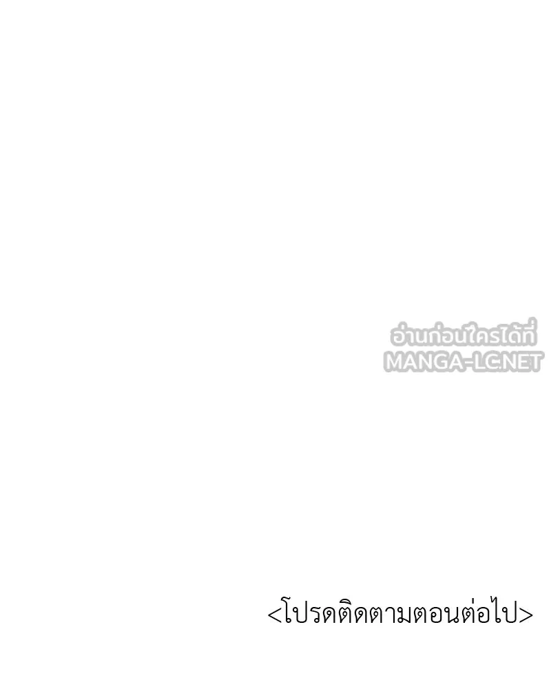 เกิดอีกทีเป็นว่าที่ประมุขลัทธิมาร ตอนที่ 27 รูปที่ 120