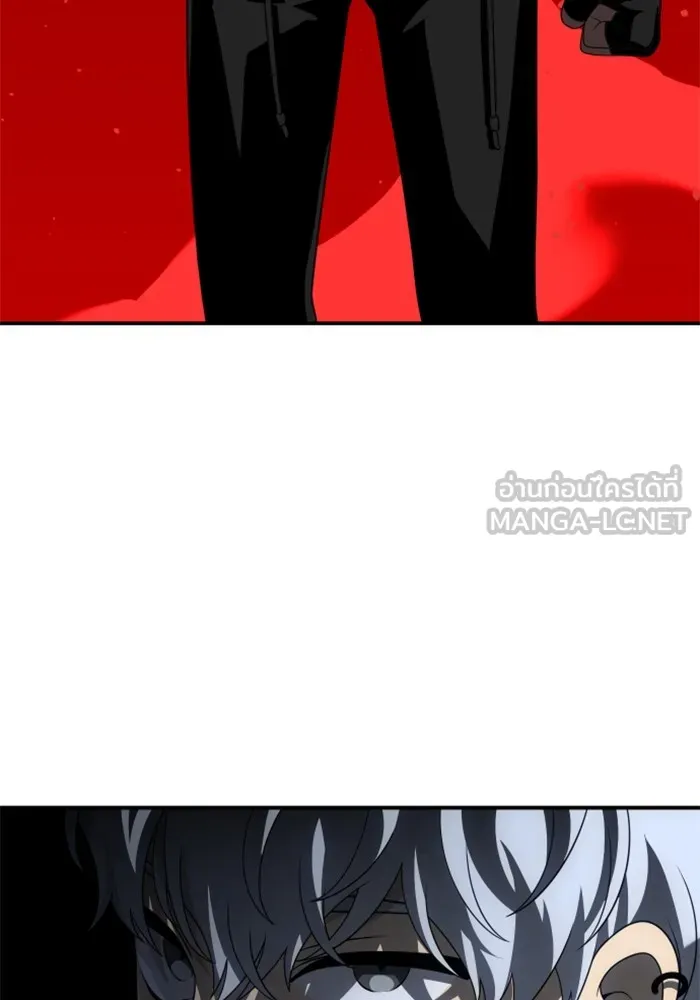 อดีตบอสหอคอย ตอนที่ 57 รูปที่ 129