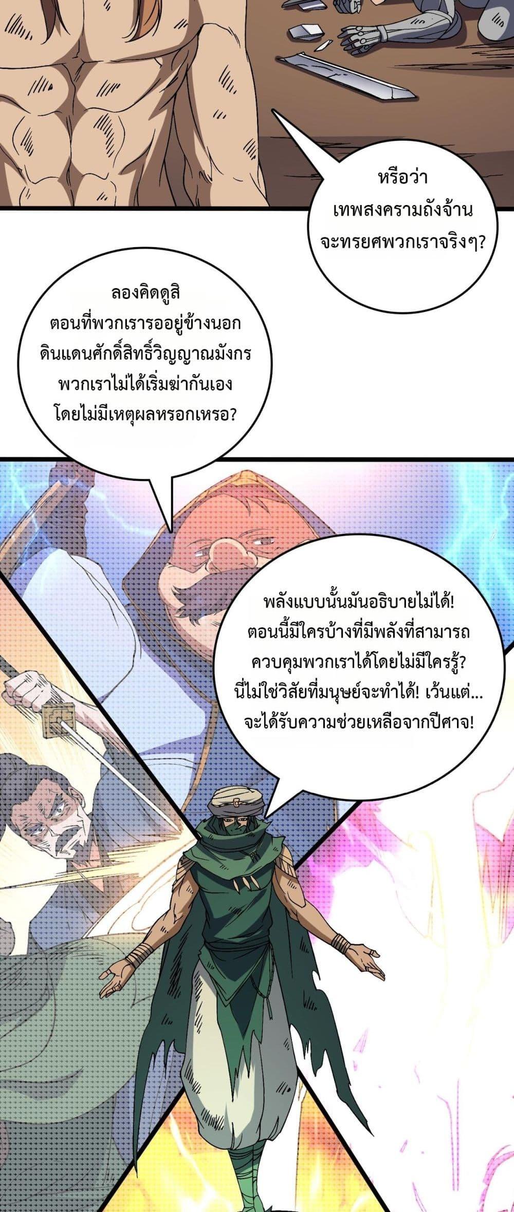 Manga-lc-com อ่านมังงะ อ่านการ์ตูน ออนไลน์ ฟรี Startingasthe ตอนที่ 1 2 3 4 5 6 7 8 9 10 11 12 13 14 ฟรี ไม่มีโฆษณา Manga-lc - อ่าน มังงะ อ่าน การ์ตูน ออนไลน์ อ่านมังงะ ฟรี
