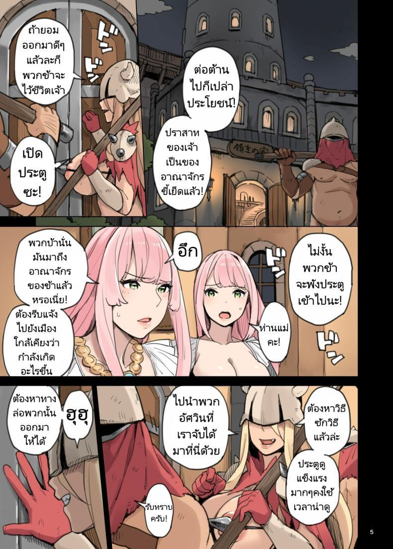 Doujin-Lc- อ่าน โดจิน มังฮวา เกาหลี ญี่ปุ่น จีน แปลไทย การบุกโจมตีของอาณาจักรขี้เย็ด [Irotenya] Shinryaku no Wild Ecchi Teikoku -Inran Dasshutsu Hen-The Invasion of the Empire of Wild Fucking Lewd Breakout Edition ตอนที่ 1 2 3 4 5 6 7 8 9 10 11 12 13 14 ฟรี ไม่มีโฆษณา อ่าน โดจิน Manhwa เกาหลี ญี่ปุ่น จีน เรามีครบ คัดมาให้เน้นๆ โดจิน 18+ รับประกันความฟินโดย  Doujin Lc