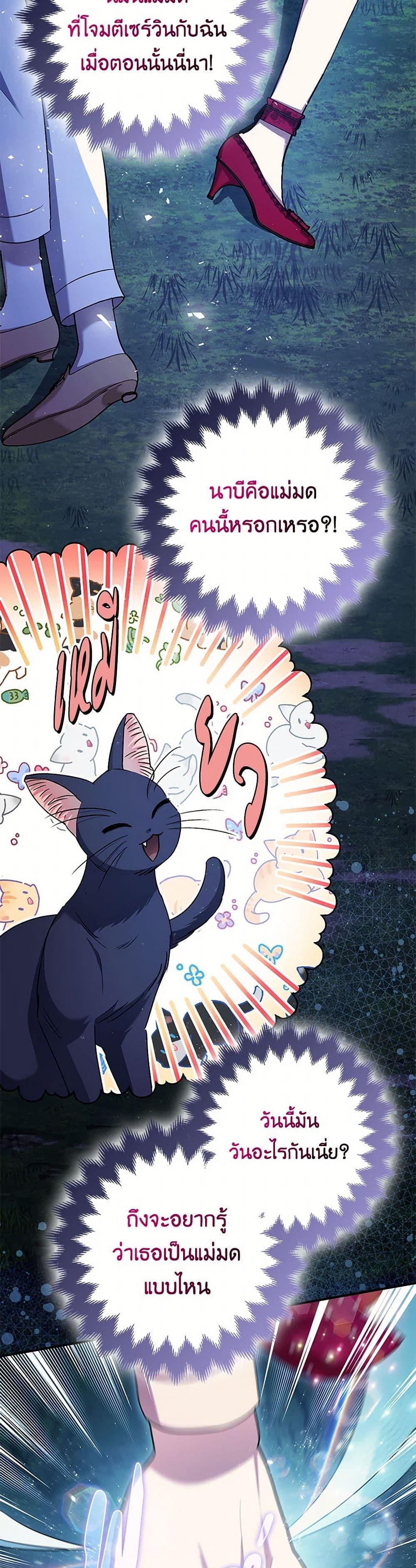 Manga-lc-com อ่านมังงะ อ่านการ์ตูน ออนไลน์ ฟรี The Tyrant’s Tranquilizer ตอนที่ 1 2 3 4 5 6 7 8 9 10 11 12 13 14 ฟรี ไม่มีโฆษณา Manga-lc - อ่าน มังงะ อ่าน การ์ตูน ออนไลน์ อ่านมังงะ ฟรี