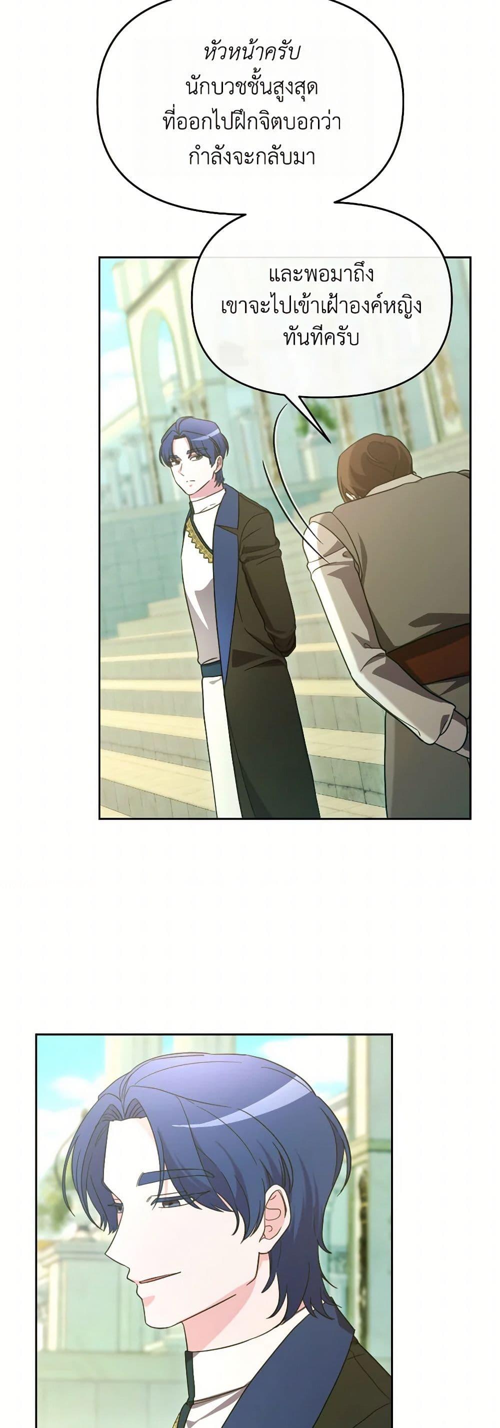 Manga-lc-com อ่านมังงะ อ่านการ์ตูน ออนไลน์ ฟรี The Villainess’s Dazzling Debut ตอนที่ 1 2 3 4 5 6 7 8 9 10 11 12 13 14 ฟรี ไม่มีโฆษณา Manga-lc - อ่าน มังงะ อ่าน การ์ตูน ออนไลน์ อ่านมังงะ ฟรี